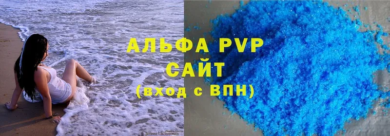 Alpha PVP СК КРИС  даркнет сайт  Ардон 