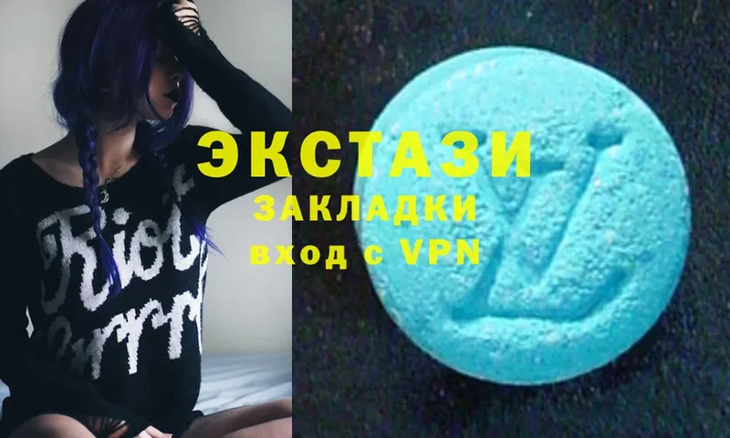 mega ONION  Ардон  Ecstasy 250 мг 