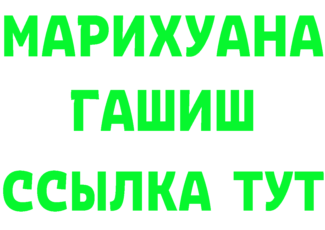 Cannafood марихуана tor дарк нет кракен Ардон